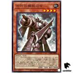 Ancient Gear Commander LEDE-JP008 [N] Normal Legacy of Destruction Yugioh Ja