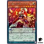 Refrain the Melodious Songstress LEDE-JP009 [R] Rare Legacy of Dest Yugioh