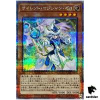 Silent Magician Zero LEDE-JP003 [QSrR] Quarter SEC Legacy Yugioh Jap