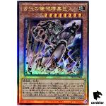 Ancient Gear Dark Golem LEDE-JP006 [UtR] Ultimate Legacy of Dest Yugioh