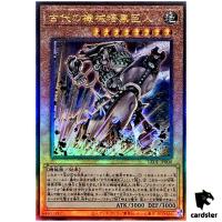 Ancient Gear Dark Golem LEDE-JP006 [UtR] Ultimate Legacy of Dest Yugioh