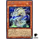 Tenpai Dragon Baidora LEDE-JP016 [ScR] Secret Legacy of Destruction Yugioh