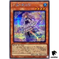 Selettrice Vaalmonica LEDE-JP022 [ScR] Secret Legacy of Destruction Yugioh