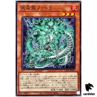 Tenpai Dragon Fadora LEDE-JP017 [N] Normal Legacy of Destruction Yugioh Japa