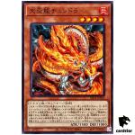 Tenpai Dragon Zhongdora LEDE-JP018 [N] Normal Legacy of Destruction Yugioh