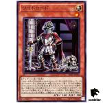 Wightsworn LEDE-JP025 [N] Normal Legacy of Destruction Yugioh Japanese