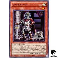 Wightsworn LEDE-JP025 [N] Normal Legacy of Destruction Yugioh Japanese
