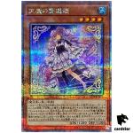 Selettrice Vaalmonica LEDE-JP022 [QSrR] Quarter SEC Legacy of Dest Yugioh