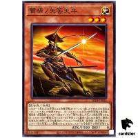 Raika no Yahazu Kamikiri LEDE-JP014 [N] Normal Legacy of Destruction Yugioh