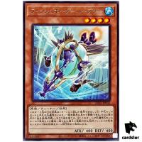 Fishborg Harpooner LEDE-JP032 [R] Rare Legacy of Destruction Yugioh Japanese