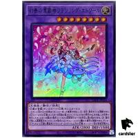 Flowering Etoile the Melodious Grand Choir LEDE-JP036 [SR] Super Yugioh