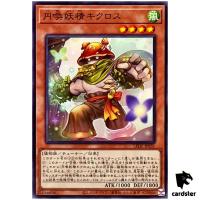 Kyklos the Circular Fairy LEDE-JP031 [N] Normal Legacy of Destruction Yugioh