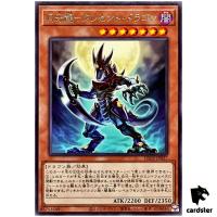 Crescent Dragon - Mikazukinoyaiba LEDE-JP027 [R] Rare Legacy of Dest Yugioh