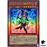 Nightmare Apprentice LEDE-JP029 [UtR] Ultimate Legacy of Destruction Yugioh
