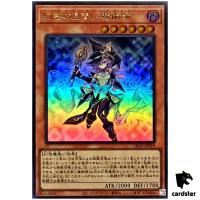 Nightmare Apprentice LEDE-JP029 [UR] Ultra Legacy of Destruction Yugioh Japa