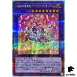 Flowering Etoile the Melodious Grand Choir LEDE-JP036 [QSrR] 25th SEC Yugioh