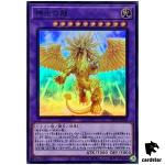 Enlightenment Dragon LEDE-JP038 [SR] Super Legacy of Destruction Yugioh Japa