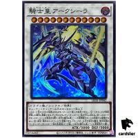 Centur-Ion Arkcoela LEDE-JP042 [SR] Super Legacy of Destruction Yugioh Japan
