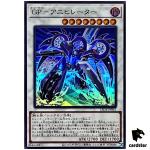 Gold Pride - Annihilator LEDE-JP041 [SR] Super Legacy of Destruction Yugioh