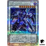 Gold Pride - Annihilator LEDE-JP041 [QSrR] Quarter SEC Legacy of Dest Yugioh
