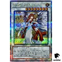 Minerva, Lightsworn Athena LEDE-JP043 [QSrR] Quarter SEC Legacy Yugioh