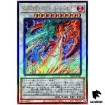 Sangen Superdragon Transcend Dragion LEDE-JP040 [UtR] Ultimate Legacy Yugioh