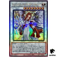 Minerva, Lightsworn Athena LEDE-JP043 [UtR] Ultimate Legacy of Dest Yugioh