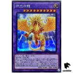 Enlightenment Dragon LEDE-JP038 [ScR] Secret Legacy of Destruction Yugioh Ja