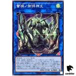 Raika no Ookaminushi LEDE-JP048 [N] Normal Legacy of Destruction Yugioh Japa