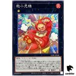 Tantrum-Throwing Tyke LEDE-JP046 [N] Normal Legacy of Destruction Yugioh Jap