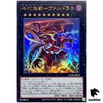 Technalogue - Valdrath LEDE-JP045 [UR] Ultra Legacy of Destruction Yugioh Ja