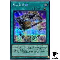 Shining Sarcophagus LEDE-JP051 [ScR] Secret Legacy of Destruction Yugioh Jap