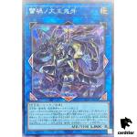 Raika no Daiouga LEDE-JP050 [ScR] Secret Legacy of Destruction Yugioh Japan