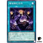 Raika Ryouran Kuruisaki LEDE-JP058 [N] Normal Legacy of Destruction Yugioh