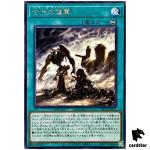 Ancient Gear Advance LEDE-JP055 [R] Rare Legacy of Destruction Yugioh Japan