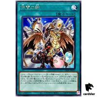 Ties of the Fellowship LEDE-JP053 [R] Rare Legacy of Destruction Yugioh Japa