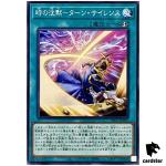 Turn Silence LEDE-JP052 [N] Normal Legacy of Destruction Yugioh Japanese
