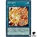 Sangen Kaimen LEDE-JP060 [N] Normal Legacy of Destruction Yugioh Japanese