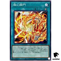 Sangen Kaimen LEDE-JP060 [N] Normal Legacy of Destruction Yugioh Japanese