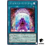 Vaalmonica Invitare LEDE-JP065 [N] Normal Legacy of Destruction Yugioh Japan