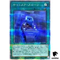 Nightmare Throne LEDE-JP061 [QSrR] Quarter SEC Legacy of Destruction Yugioh