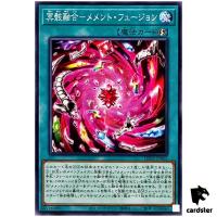 Mementotlan Fusion LEDE-JP063 [N] Normal Legacy of Destruction Yugioh Japan