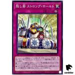 Stronghold the Hidden Fortress LEDE-JP071 [N] Normal Legacy of Dest Yugioh