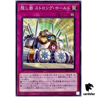 Stronghold the Hidden Fortress LEDE-JP071 [N] Normal Legacy of Dest Yugioh