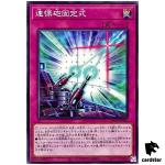 Equation System Cannon LEDE-JP080 [N] Normal Legacy of Destruction Yugioh Ja