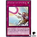 Lightsworn Aegis LEDE-JP077 [N] Normal Legacy of Destruction Yugioh Japanese