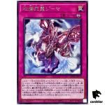 Zoma the Earthbound Spirit LEDE-JP079 [R] Rare Legacy of Destruction Yugioh