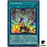 Metaltronios LEDE-JP069 [SR] Super Legacy of Destruction Yugioh Japanese
