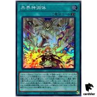 Metaltronios LEDE-JP069 [SR] Super Legacy of Destruction Yugioh Japanese
