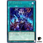 Blink-Out LEDE-JP068 [R] Rare Legacy of Destruction Yugioh Japanese